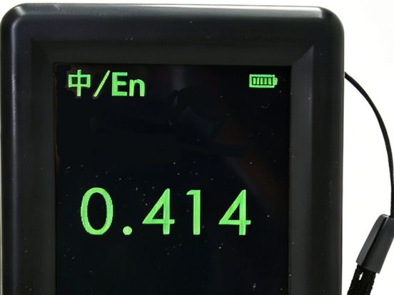 AMT178 Portable Water Activity Meter | 0.001 aw