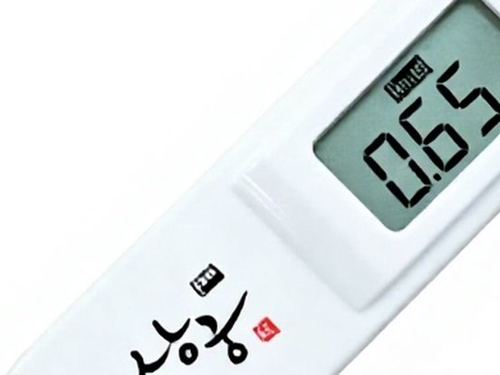 SB-2000PRO Digital Pocket Salinity Meter